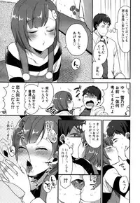 Koushoku Shounen Vol. 05