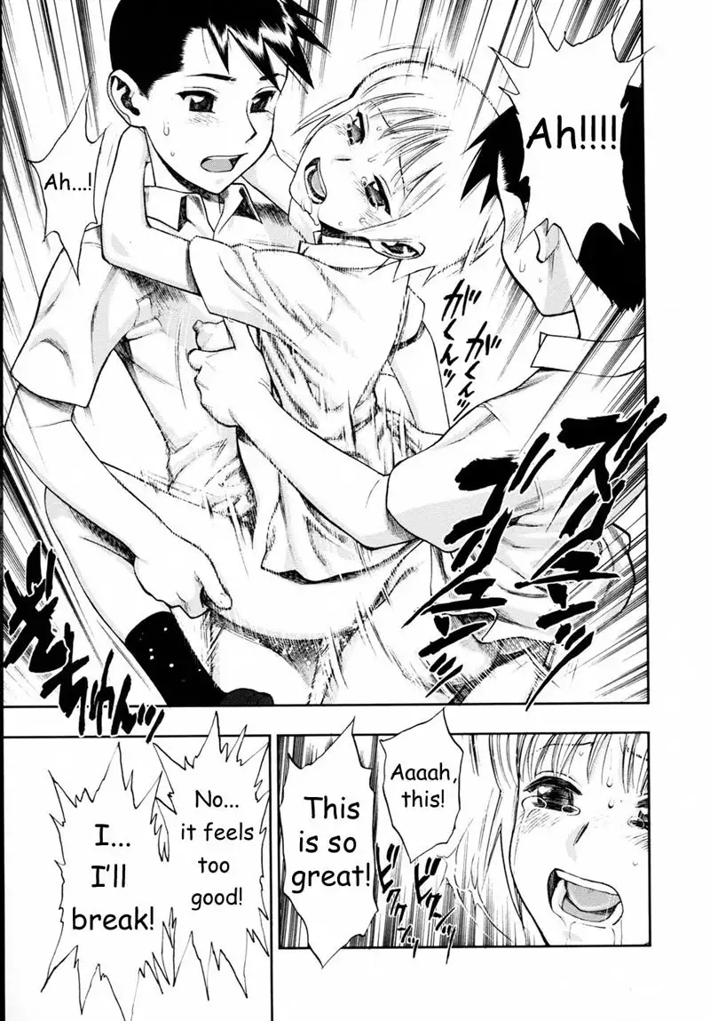 Waga Niku 6 - Thoughts That Wont Surrender