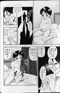 [Anthology] Shoujo Ninpu - Ballon Lolita Anthology