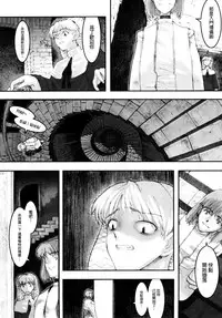 [A-10] Load of Trash Kanzenban Ch. 1-12 [Chinese] [沒有漢化]
