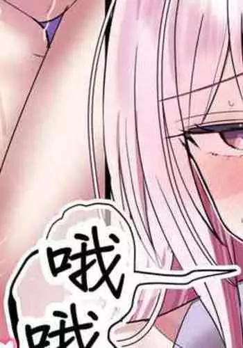 宗介くんに甘えたいっ!