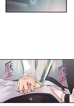 （周7）弱点 1-68 中文翻译（更新中）