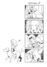 (COMIC1☆15) [AERODOG (inu)] EROCHIKA! (Kaguya-sama wa Kokurasetai) [English] {Doujins.com}