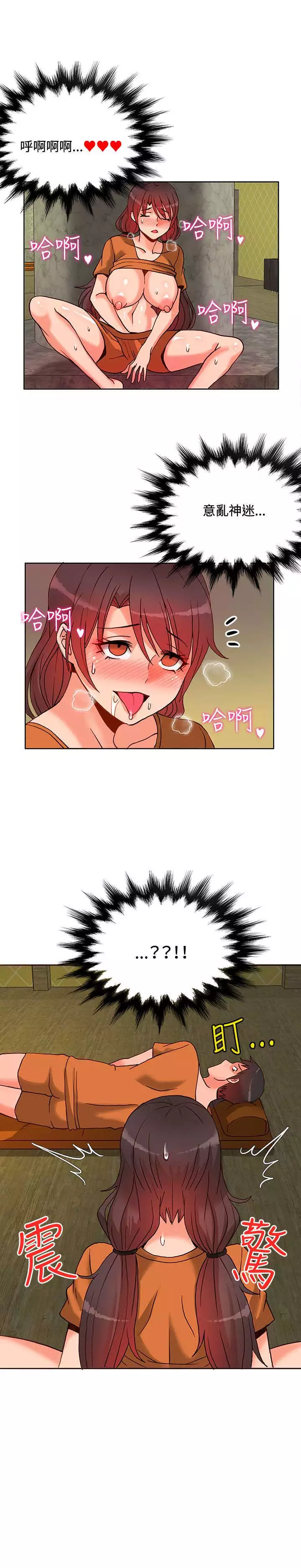 30cm立约人 第一季