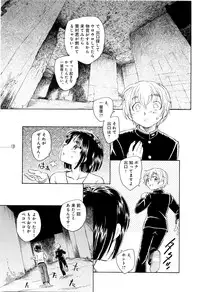 [Unno Hotaru] Mou Ii Kai？