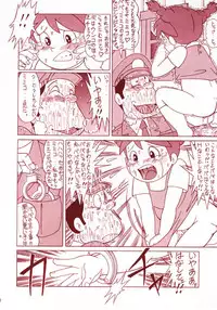 (C53) [Rat Tail (Various)] TAIL-MEN HAYAO MIYAZAKI BOOK (Various)