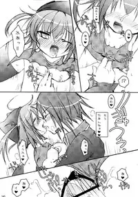 (C79) [Angel☆Tear (Togo)] Shugo Shugo! Soushuuhen (Shugo Chara!)