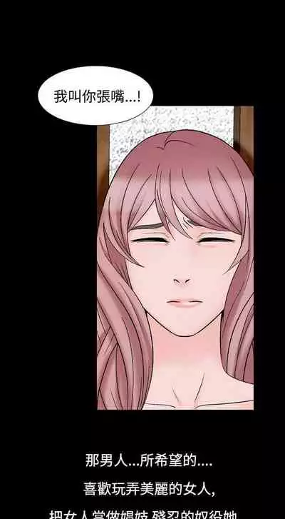 人妻性解放 1-84