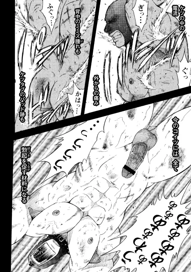 G.W.-ゴールデンウィーク-