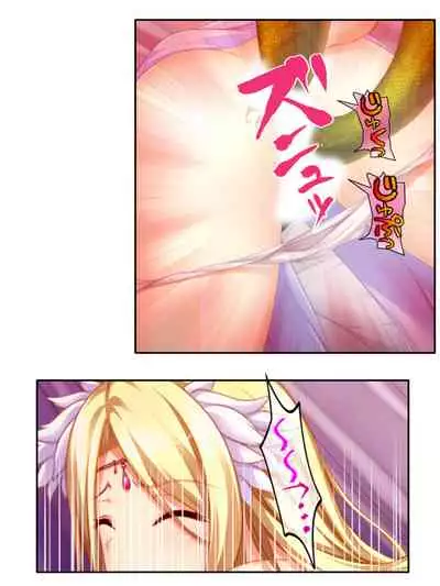 [アロマコミック]異世界で女神を寝取って淫紋●教 5巻