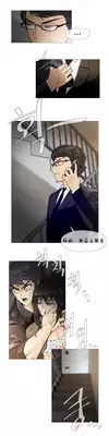 HouseHold Affairs 【卞赤鲤个人汉化】1~20话(持续更新中)