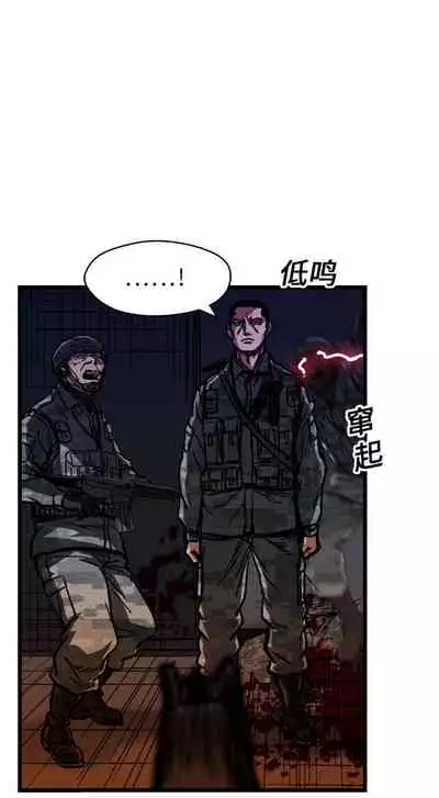 GP-禁區守衛 1-26