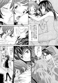 Comic Hime Dorobou 2008-05