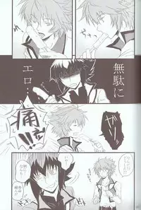 [Various] Melt to Violet (Yu-Gi-Oh! GX)