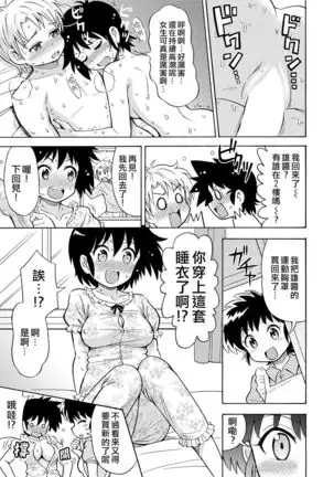 Influenza Nyotaika-gata