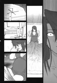 (C78) [Kokonokiya (Kokonoki Nao)] Lucrecia V (Final Fantasy VII: Dirge of Cerberus)