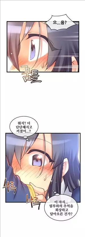 Master in My Dreams Ch.90-116