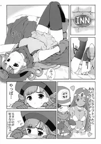 (C69) [Hellabunna (Iruma Kamiri, Mibu Natsuki)] RE:set One (Dragon Quest IV)