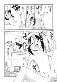 v43 - Hin-nyu Depart