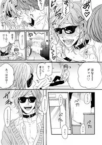 [Ogeretsu Tanaka] Yarichin ☆ Bitch Bu Vol.01