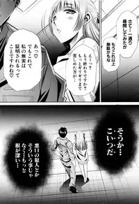 [NABURU] Ryosai Kenbo