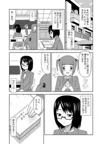 [Ice Lee] 食肉娘a-0107【前篇】 [G]