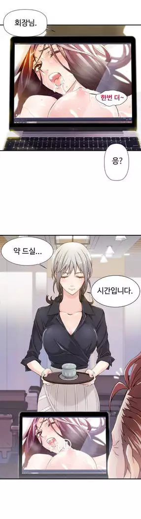 Kill the Dead Bastard Ch.0-16