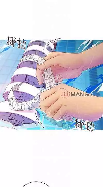 【周二连载】继母的朋友们(作者:Red-A&頸枕) 第1~80话
