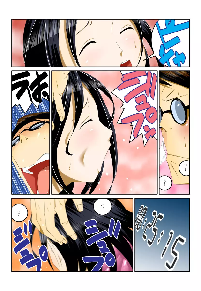 1分間ハァハァ 1巻