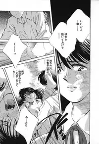 [Aizawa Sanae] Sister to Brother 2