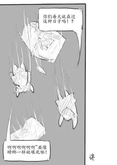 Small Doctor on the Beach