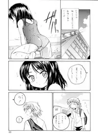 (C66) [Joshinzoku (Wanyanaguda)] Manga Sangyou Haikibutsu 08 (Gau Gau Wata)