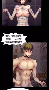 啪啪啪调教所第1季 [中国翻訳]