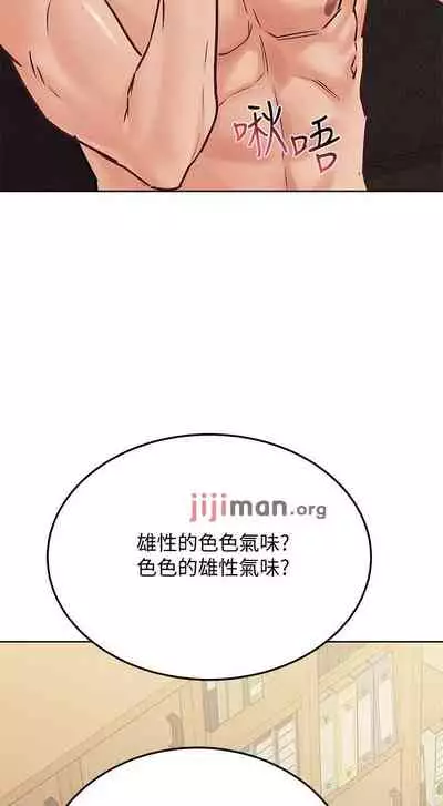 【周二连载】要对妈妈保密唷!(作者:NOAH) 第1~31话