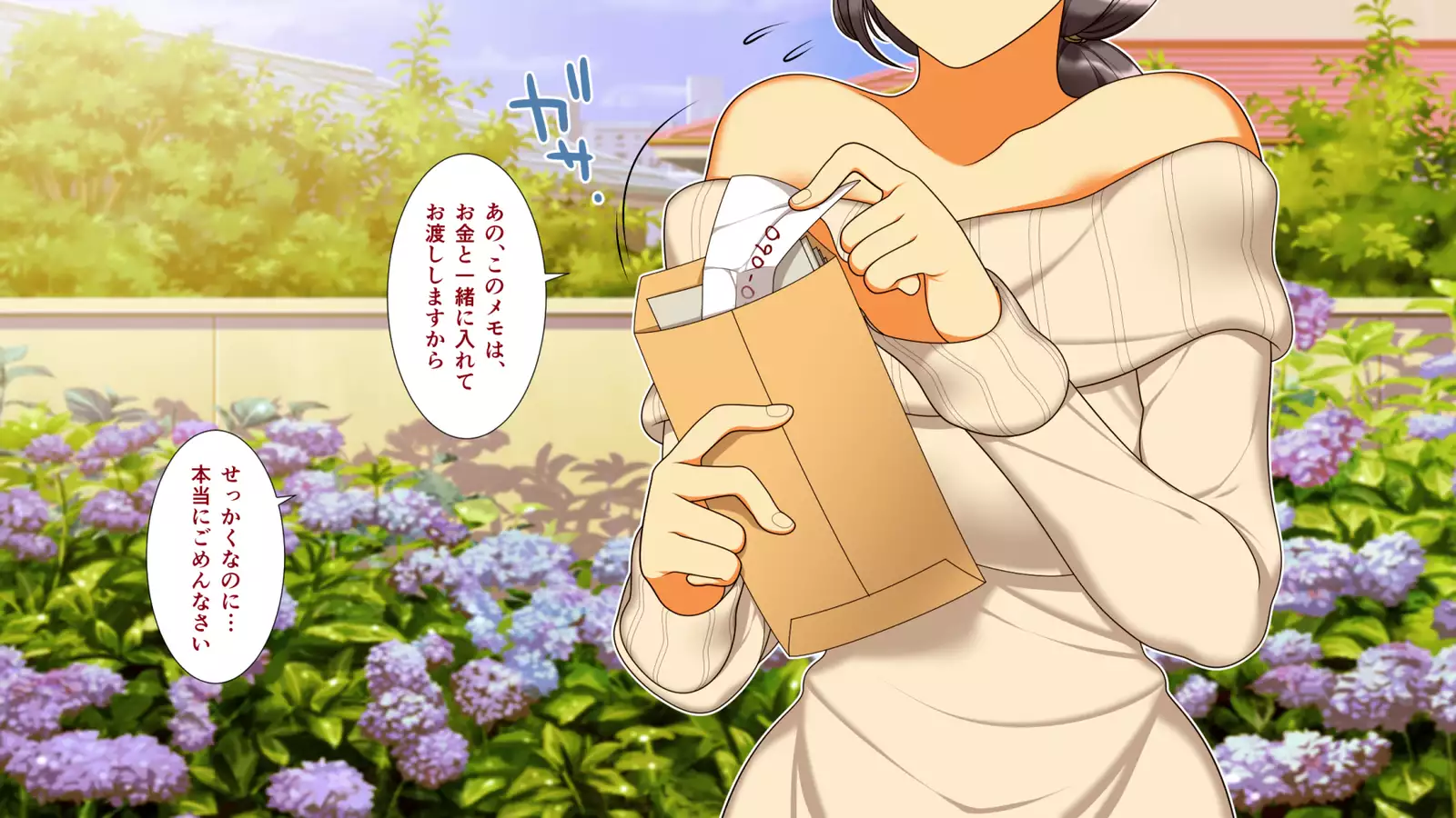 エロい母娘がもう限界ッ!