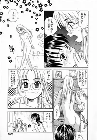 [Hanamizawa Q-Tarou] Dendou Samurai