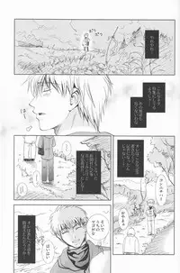 (C73) [Shounen Gekigakutai (Hayashida Toranosuke)] Mugon no Saisei