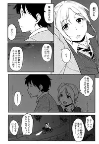 [Shibasaki Syouzi] Tokubetsu na Mainichi