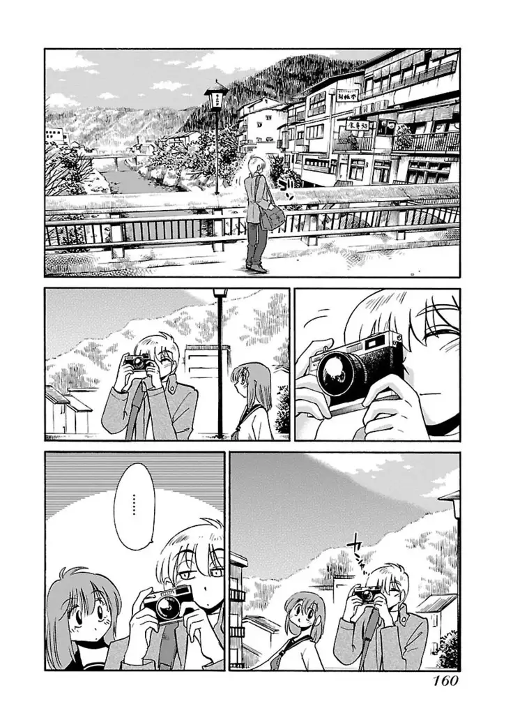 -with me？- ここではないどこかへ