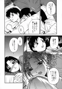 [ToWeR] Aokan Tengoku