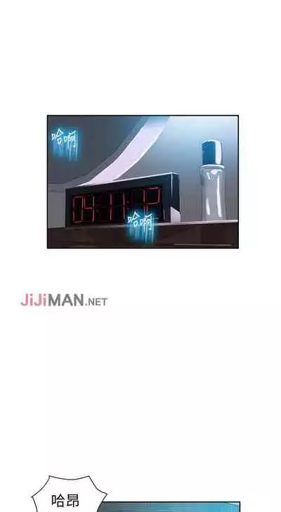 【周六连载】秘密教学(作者:美娜讚 & 鋼鐵王) 第1~85话