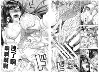 [Oobanburumai] Messiah Chinko | 救世主大肉棒 [Chinese]