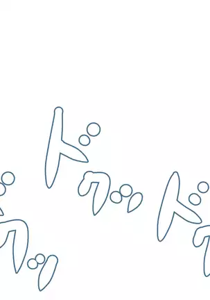 Callers In the Night