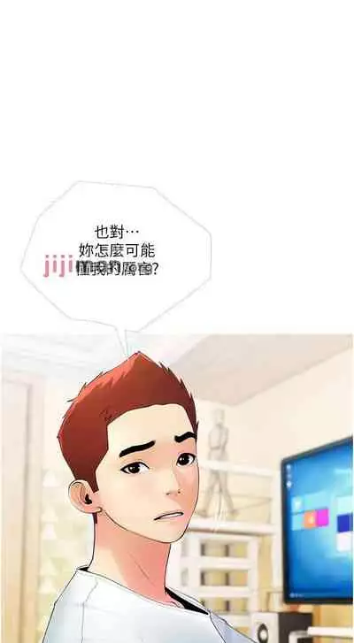 【周二连载】阿姨的家教课(作者:XIX&漢水) 第1~27话