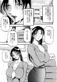 ANGEL Club 2004-06