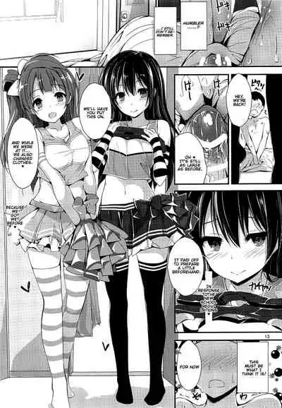 (C96) [Yagisaki Ginza (Yagami Shuuichi)] WILD STUDENT (Love Live!) [English] [thedelay]