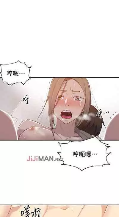 【周六连载】秘密教学(作者:美娜讚 & 鋼鐵王) 第1~85话