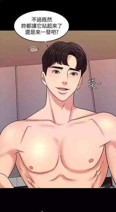 千日的新娘 1-30