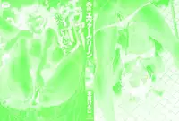[Yonekura Kengo] Evergreen (complete) [English]