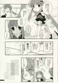 [ANGYADOW (Shikei)] eclipse 02 (GALZOO Island)